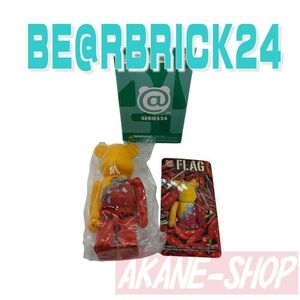 ■BE@RBRICK24 ベアブリック シリーズ24■FRAG ブータン王国