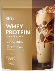 REYS レイズ ホエイ プロテイン 山澤 礼明 監修 1kg 国内製造 ビタミン7種配合 WPCプロテイン ぷろていん ホエイプ