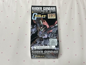 ガンダムカラーセット　　HG　レイダーガンダム　　ガンダムSEED　ガンダムカラー　　塗料