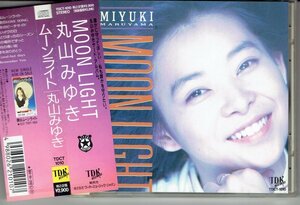 丸山みゆき / MOON LIGHT ムーンライト　1991年　美品帯付きCD・送料無料 ビートたけしのTVタックル 主題歌 天使のLOVE SONG 収録