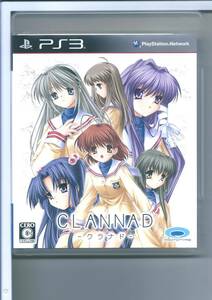 ☆PS3 クラナド CLANNAD