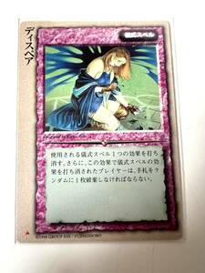 美品　モンスターコレクション TCG ディスペア検ゲームカードポケモン遊戯王コミックアニメ昭和レトロフィギュア アニメ