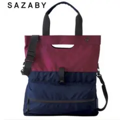 極美品 SAZABY サザビー 2way ショルダートートバッグ コーデュラ