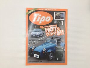 M3L Tipo/アバルト595コンペティション アルピーヌA110 MG-A ポルシェ914 BMW2002 ミニクーパーS ビートル ランチアフルヴィア 68