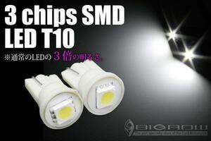 LED T10 白 ノア ヴォクシー 60・70・80系 LEDルームランプ球 2球set LEDバルブ（送料無料）