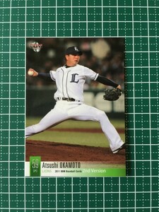 即決のみ！★BBM 2011年 プロ野球 2011BBMベースボールカード2ndバージョン #481 岡本篤志【埼玉西武ライオンズ】11★同梱発送可能！