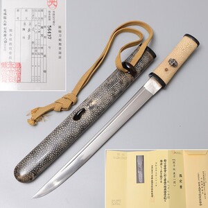 PJ548. 時代武具 日本美術刀剣保存協会 鑑定書付属 脇差 銘 兼景 刃長 27.4cm 反り 0.2cm 髑髏図目貫 鮫肌柄 拵え付属 / 日本刀装具金具