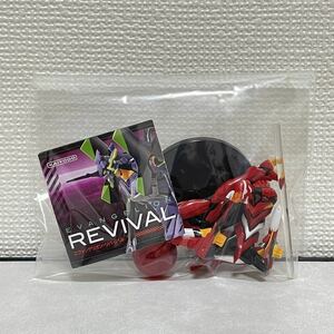 海洋堂 カプセルOne エヴァンゲリオン リバイバル 2号機 未使用 CAPSULE One カプセル ワン EVANGELION REVIVAL 谷明 新劇場版 復刻