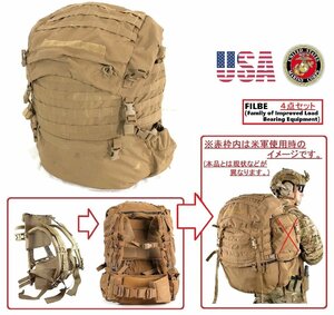 【米軍放出品】USMC PACK 4点セット メインバッグ フレーム ヒップベルト ショルダーハーネス リュック ミリタリー(160)☆BF14LK-2-N#24