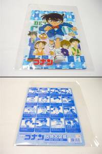 [管00]【送料無料】下敷き 集合 B5下敷き 「名探偵コナン」三菱ペンシル 青山剛昌 人物大図鑑 江戸川コナン 毛利蘭 灰原哀 阿笠博士