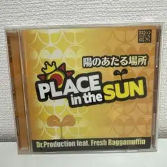 PLACE in the SUN