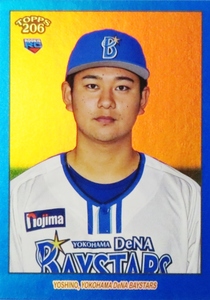 【吉野光樹(ROOKIE)/横浜DeNAベイスターズ】2023 Topps 206 NPB ベースボールカード [BASE/Blue Foilパラレル] 75枚限定 (44/75)