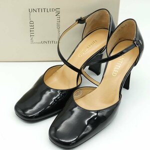 アンタイトル セパレートパンプス 美品 スクエアトゥ エナメルレザー 日本製 シューズ 靴 黒 レディース 23.5cmサイズ ブラック UNTITLED