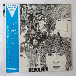 14040872;【水色V字帯付/東芝赤盤/補充票】The Beatles ビートルズ / Revolver リボルバー