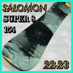 SALOMON サロモン SUPER 8 154 22-23