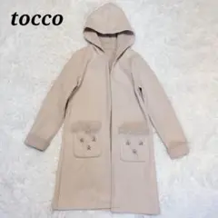 TOCCO トッコ ロング コート ビジュー フォックス ファー ベージュ М