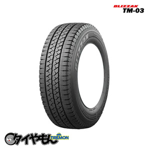 ブリヂストン TM03 185/80R14 14インチ 1本のみ BLIZZAK TM-03 冬 スタッドレスタイヤ