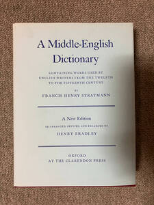 ●再出品なし　「A Middle-English Dictionary A New Edition」　FRANCIS HENRY STRATMANN/HENRY BRADLEY：編　OXFORD AT THE CLARENDON刊