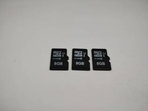 3枚セット　8GB　microSDHCカード　フォーマット済み　microSDカード　メモリーカード