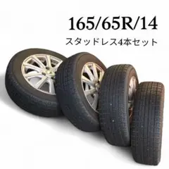 165/65R14 スタッドレスタイヤ 4本セット　ルーミー　ホイル付き