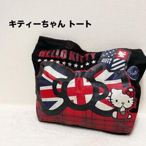 レアHELLO KITTYハローキティハンドバッグトートバッグブラック黒レッド