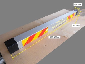 (683）大型用アルミリアバンパー(G1W)、本体のみ、反射板付き　新車外し品、梱包材のプチプチ後あります。