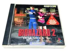 BIOHAZARD 2 DUAL SHOCK Ver.