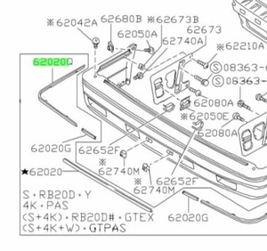 ★未使用 純正 日産 フロントバンパーサイドモール フロントバンパーモールディング（右側） スカイライン R31型 HR31 GTS-X GTS-R GXi