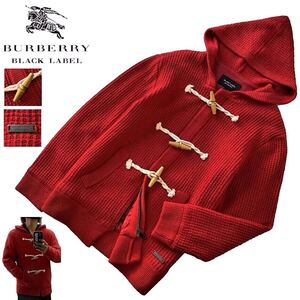 美品 バーバリーブラックレーベル ロゴプレート トグルボタン フード ワッフルニット ダッフルコート 3/L ジャケット BURBERRY BLACK LABEL