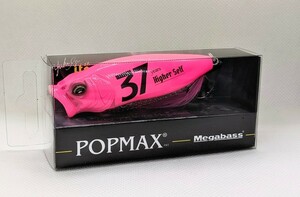 Megabass limited メガバス 限定 POPMAX SPECIAL ポップマックス POP-MAX SP-C HIGHER PINK ハイヤーピンク