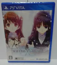 （vita・新品）WHITE ALBUM2 -幸せの向こう側-