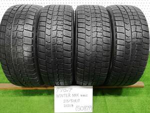 3(0879)インボイス領収書発行可能☆札幌発☆2020年製/DUNLOP WINTERMAXX WM02/ダンロップ ウィンターマックス/215/50R17☆レガシィ等に