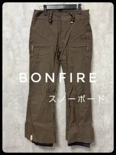 ☆ Bonfire スノーボードウエア スキー パンツ ブラウン XS