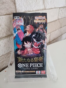 値下げ　新品未開封　ONE PIECEカードゲーム　新たなる皇帝　ブースターパック　OP-09　価格高騰中 ロジャー　四皇　コミパラ　送料無料