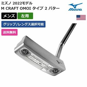 ★新品★送料無料★ ミズノ Mizuno M CRAFT OMOI タイプ 2 パター 左利き用