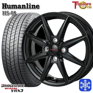 高崎 新品 冬セット ヒューマンライン HS-08 15x4.5J +45 4H100 ブリヂストン ブリザック VRX3 165/55R15インチ タント等