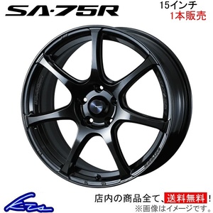 ウェッズ ウェッズスポーツ SA-75R 1本販売 ホイール シャトル GK8/GK9/GP7/GP8 0074016 weds ウエッズ WedsSport SA75R アルミホイール