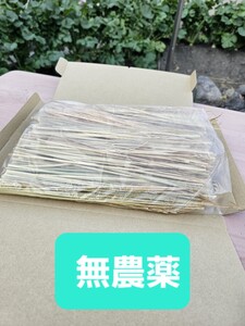 ネコポス箱いっぱい　安心安全　無農薬稲わら　稲藁　ワラ自然栽培　家庭菜園　ペットの敷き藁　ナチュラル