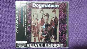 中古CD VELVET ENDRIOT ヴェルヴェット・アンドロア / Dogmatism ドクマティズム UKZZ-1029 帯有り