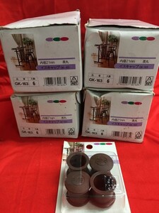 ＷＡＫＩ　★　椅子キャップ　ＧＫ-163　茶丸　6個入り　×4ケース