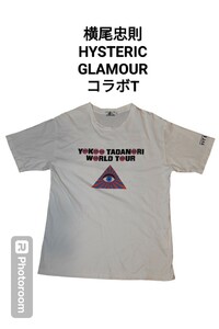 【激レア】横尾忠則 HYSTERIC GLAMOUR　コラボ