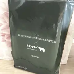 旅上手なあの人の本当に使える愛用品kippisウォッシュバッグ