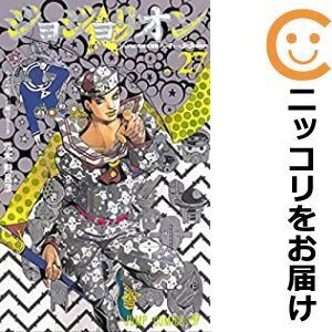 【022376】ジョジョリオン 全巻（1－27巻セット・完結）荒木飛呂彦【1週間以内発送】