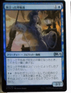 ＭTG日本語/foil/旅立った甲板員/基本2019/アンコモン