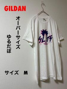 オーバーサイズ　古着 GILDANギルダン 半袖Tシャツ カットソー ゆるダボ