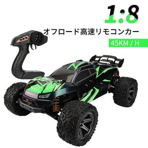 ラジコンカー RCカー ラジコン 電動オフロード 1:8 高速車 45km/h バギー 2.4GHZ ロッククローラー オフロードリモコンカー 生活防水