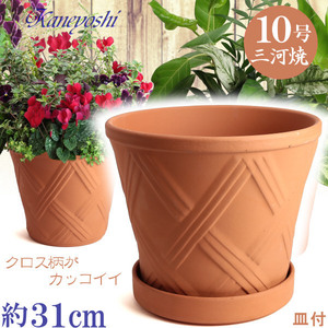 植木鉢 おしゃれ 安い 陶器 サイズ 31cm ハーブのかおり 10号 赤焼 受皿付 室内 屋外 レンガ 色