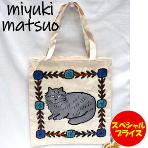 m.m 松尾ミユキ Matsuo Miyuki Embroidery Tote bag Gray cat 刺繍トートバッグ 110511 ホワイト