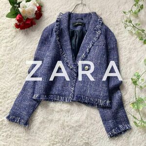 ZARA　ツイードジャケット　テーラードジャケット　シルバーボタン　フリンジ　青　US XSサイズ　ザラ