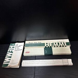 説明書　SUN HEMMI ヘンミ 計算尺 No.2664S ケース　付き 竹製 日本製 Bamboo Slide Rule 機械技術用 バンブースライドルール 昭和レトロ